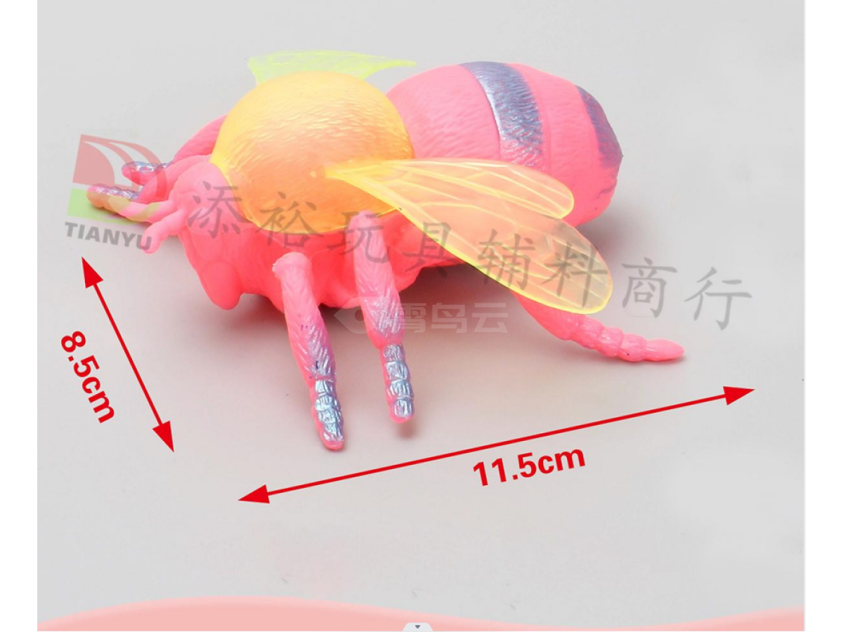 11.5*8.5cm粉飞蚁