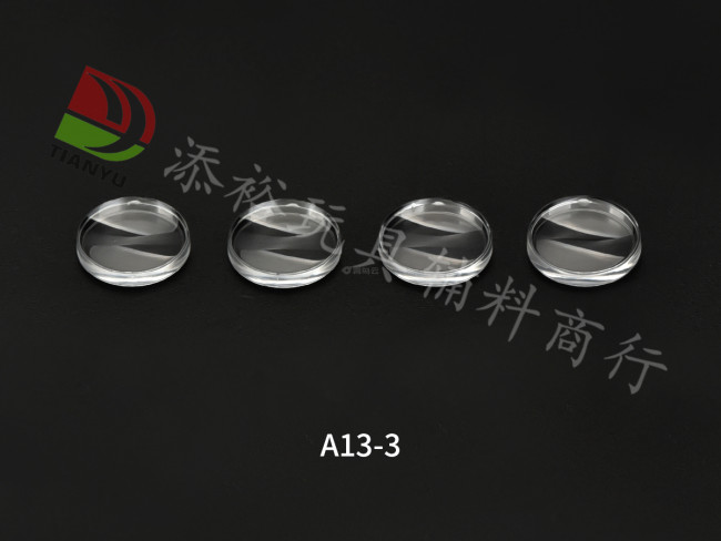 A13-3mm镜片