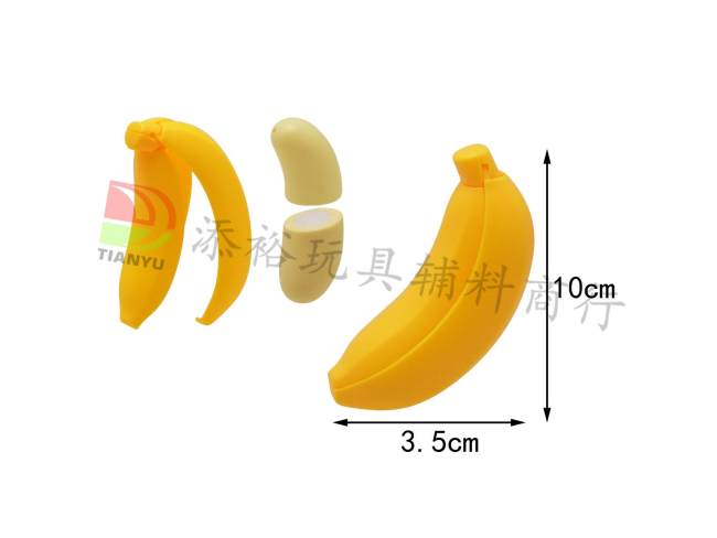3.5*10cm剥皮香蕉