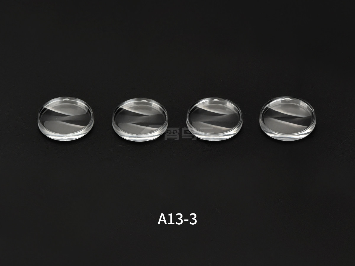 A13-3镜片
