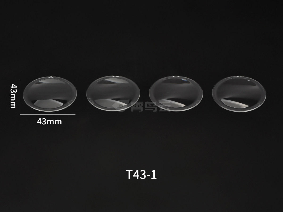 T43-1（95-115）镜片