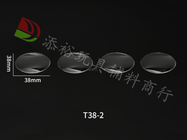 38mm镜片90-110（亚克力）