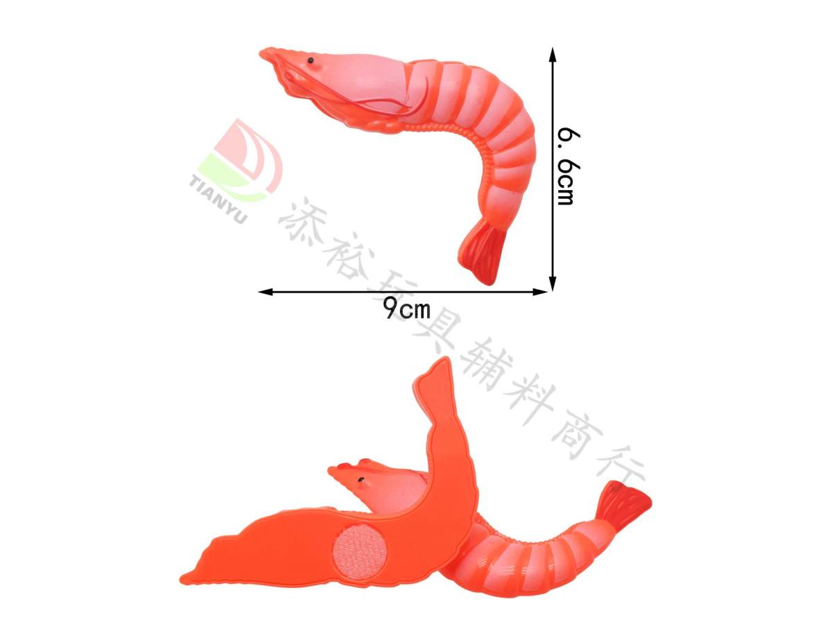 ABS对合虾