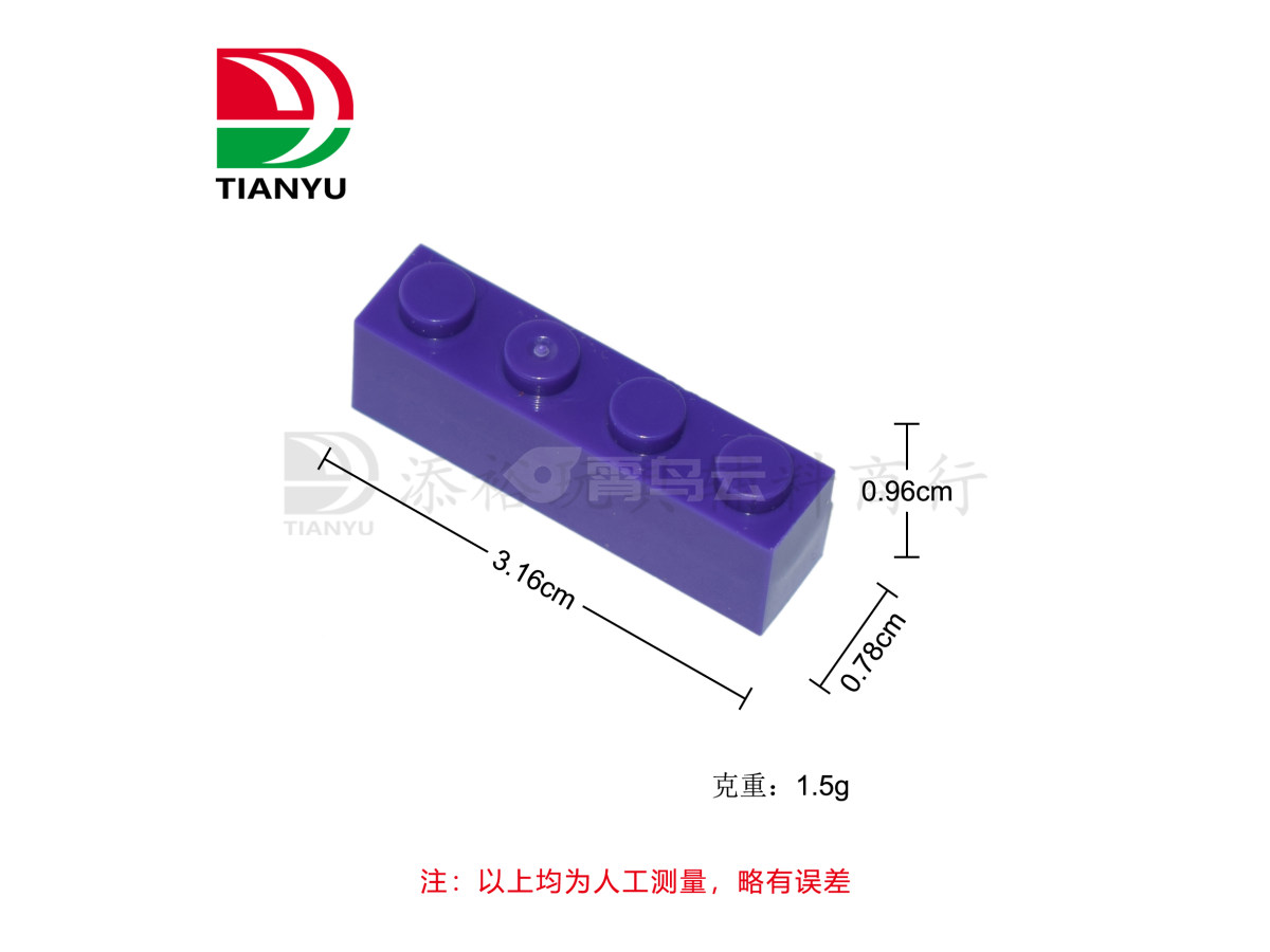 小颗粒积木