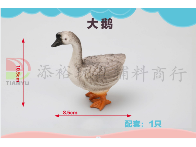 8.5*10.5cm大鹅