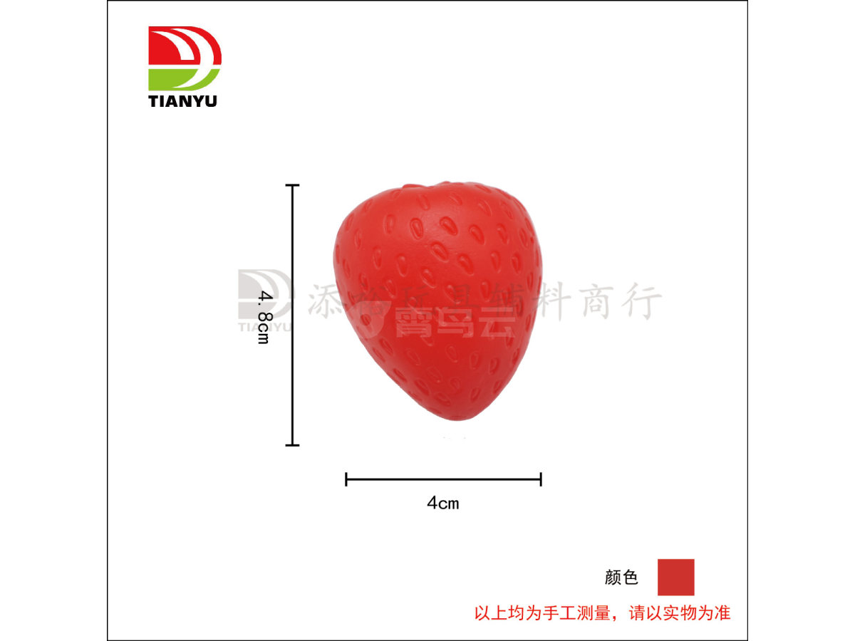 吹瓶草霉