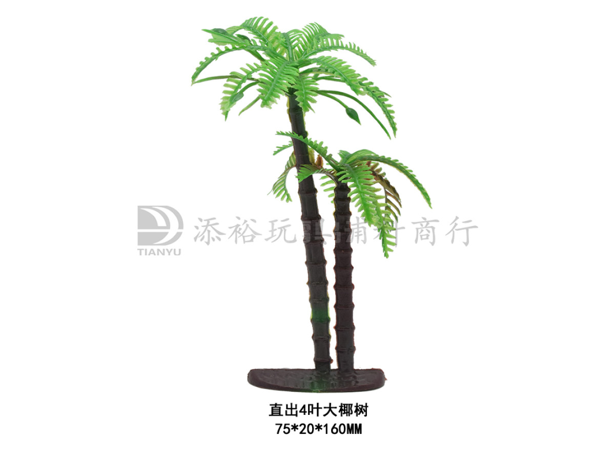 8*7*16cm直出4叶大椰树
