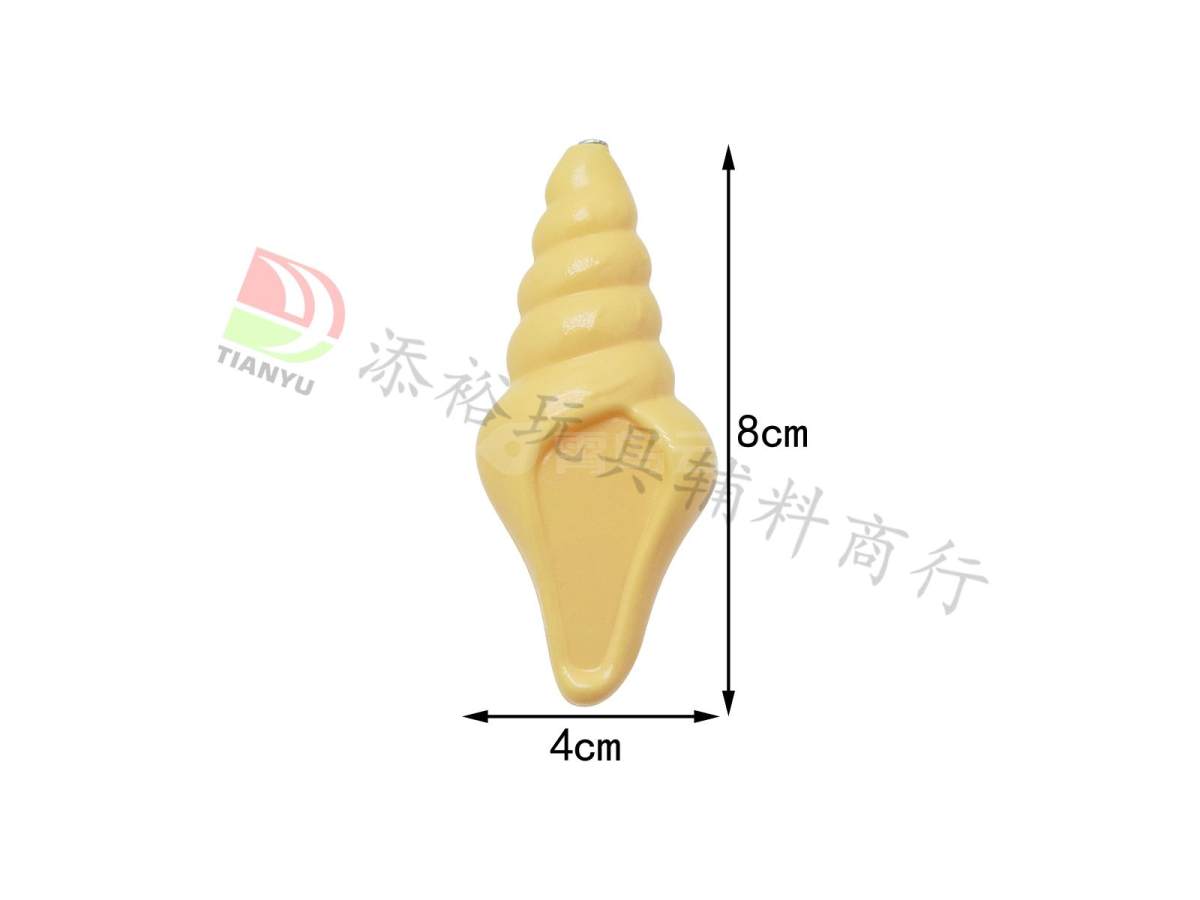 白尖螺