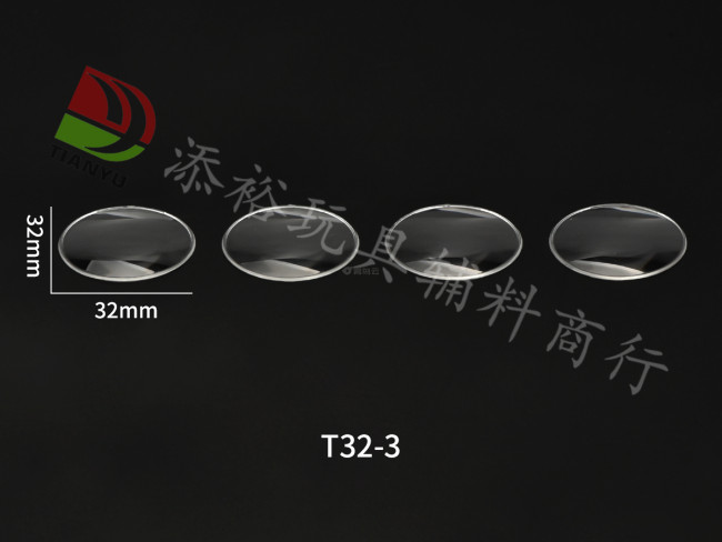 32mm-3镜片（亚克力）70-90