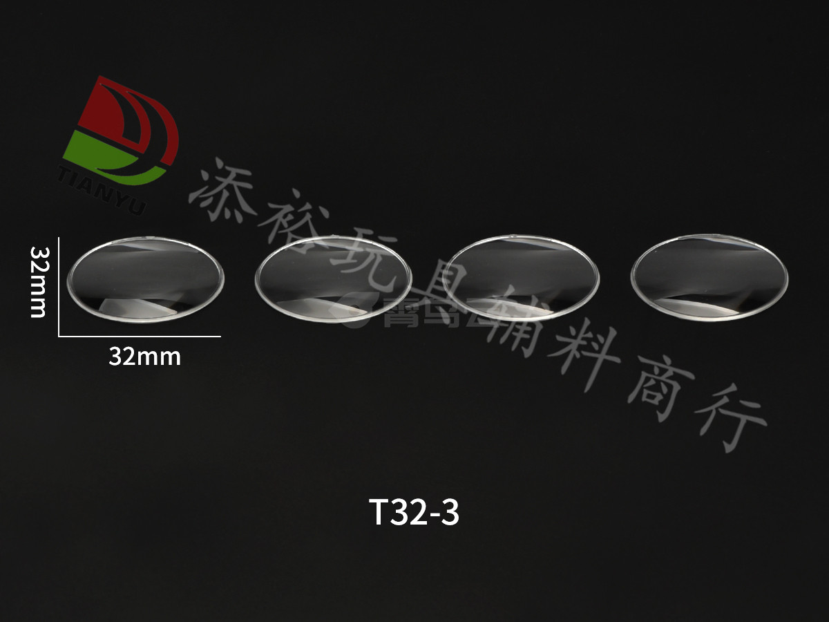 32mm-3镜片（亚克力）70-90