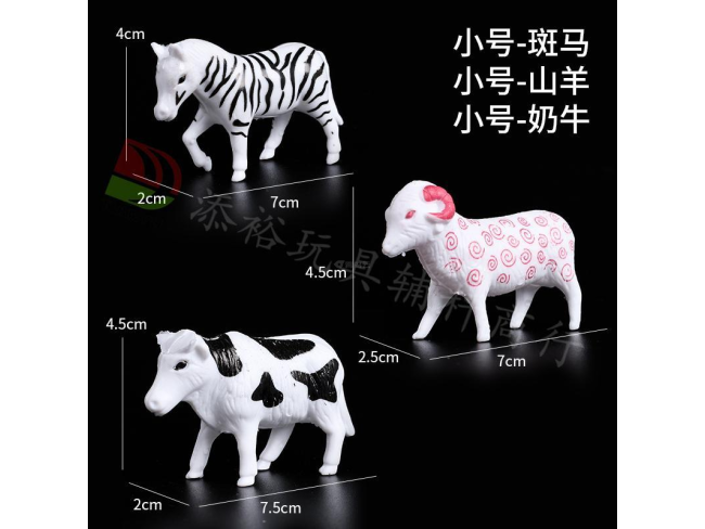 2.8寸牛，马，羊