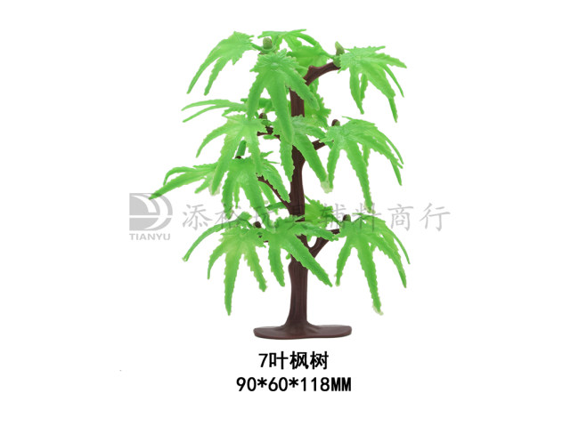 10*6*11.8cm 7叶枫树