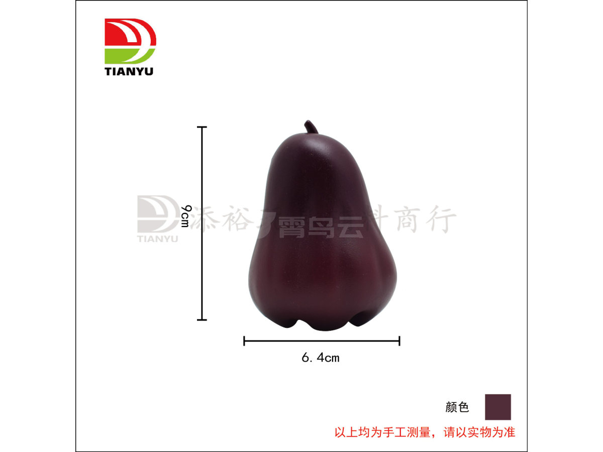 吹瓶大香雾
