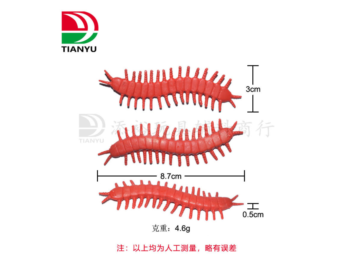 2.5寸昆虫