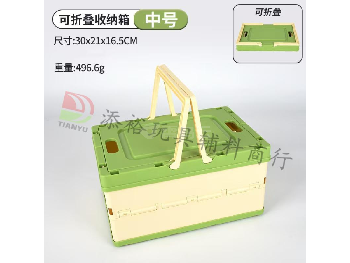 绿色折叠水果篮（中号）