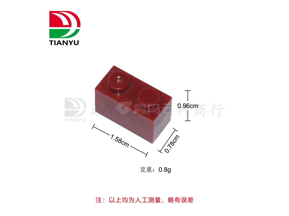 小颗粒积木