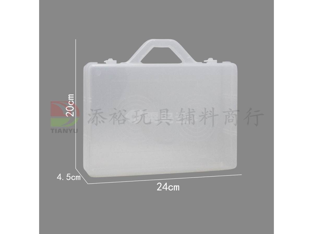 24*20*4.5cm泊盒收纳盒