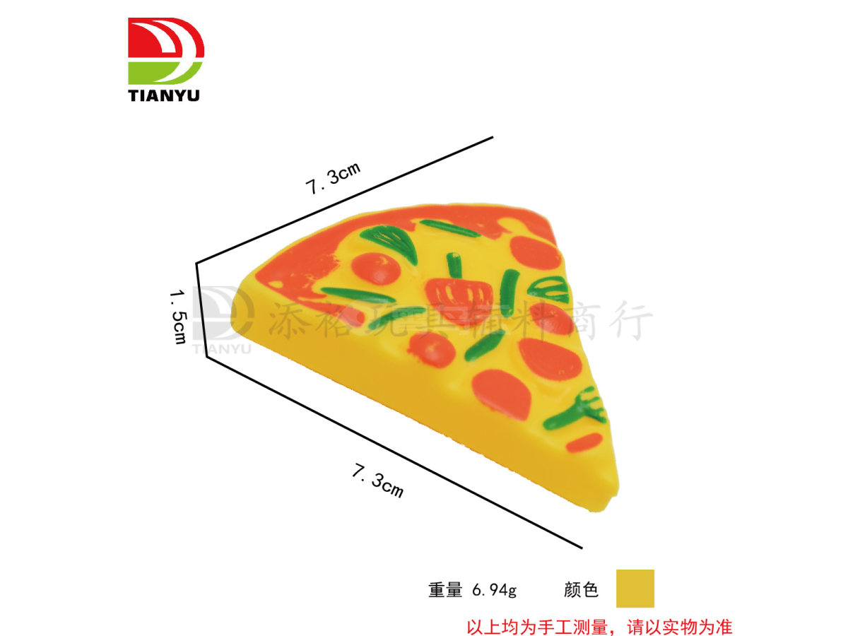 吹瓶披萨