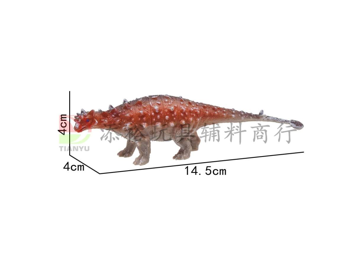 甲龙