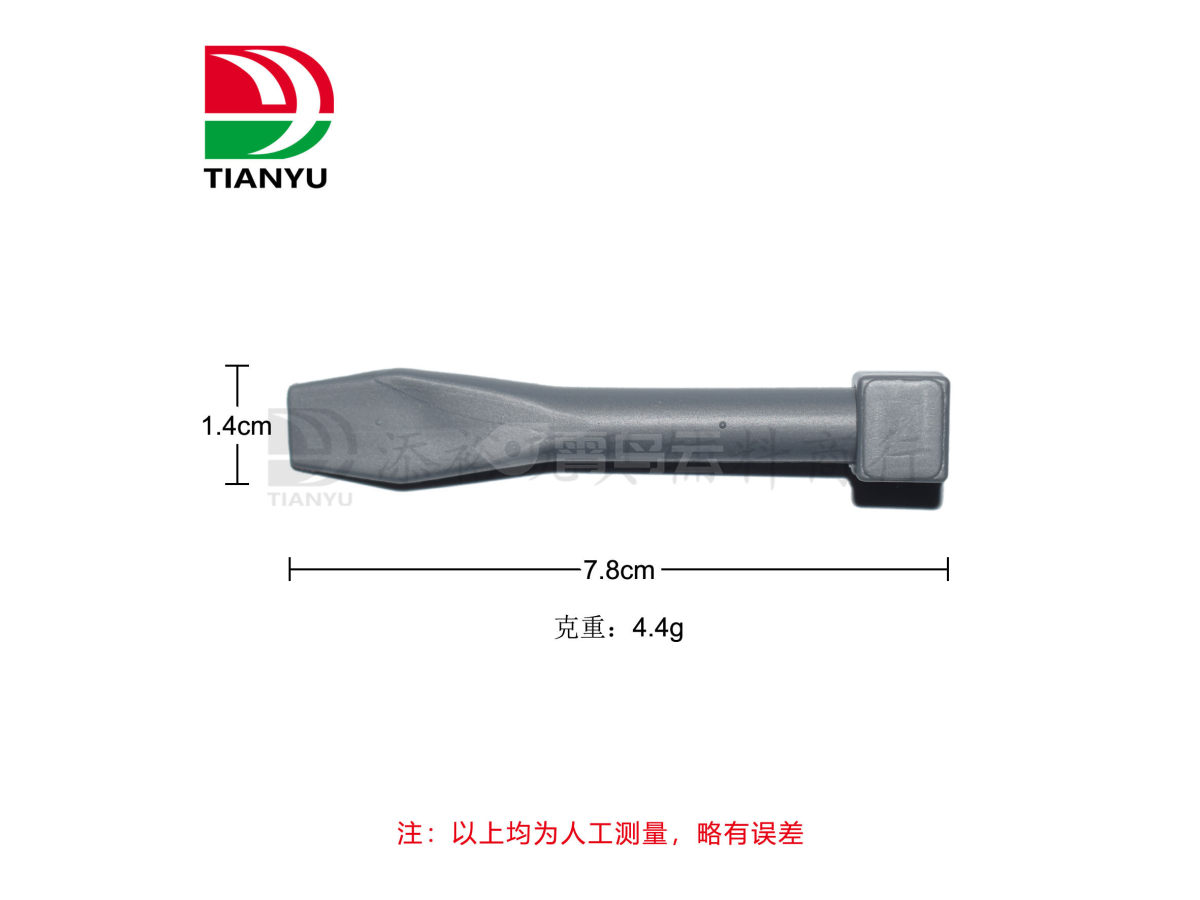 一字头