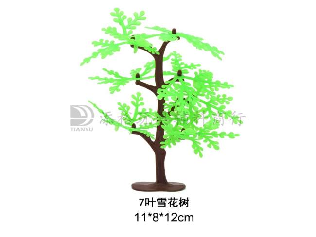 11*8*12cm 7叶雪花树