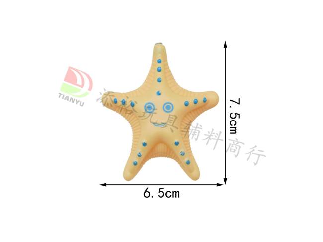 饼干海星