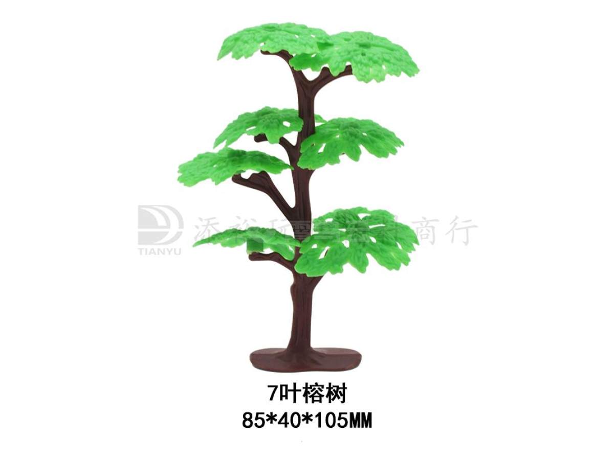 8.5*4*10.5cm 7叶厚叶树