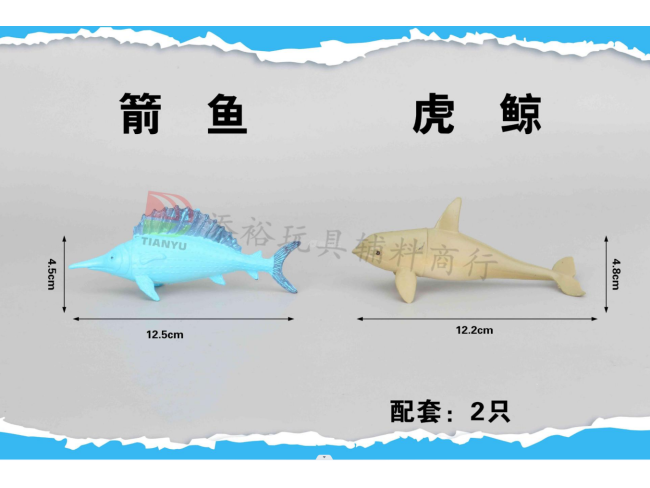 3.8寸箭鱼 虎鲸