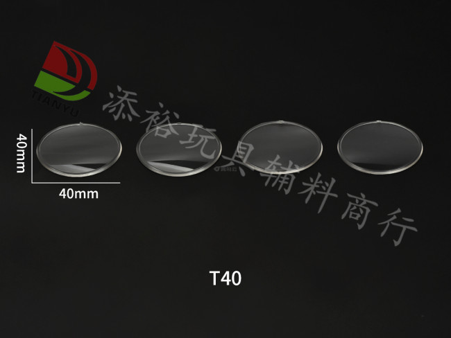 40mm镜片220-240