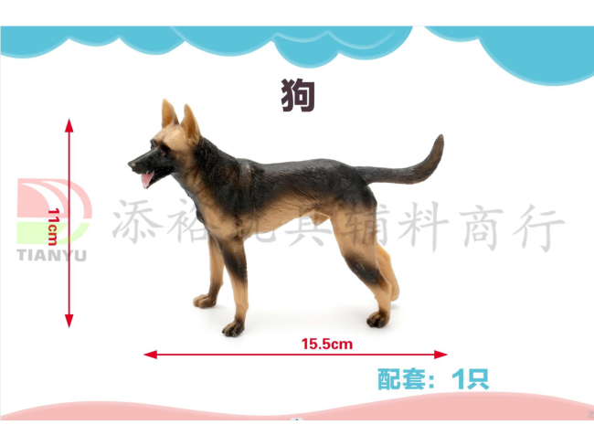 15.5*11cm狼狗