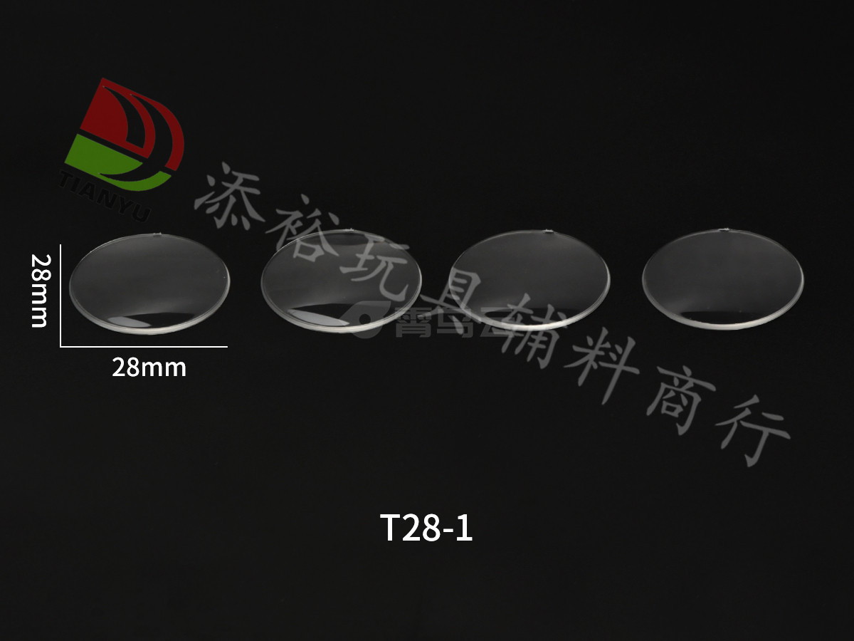 28mm-1镜片（亚克力）120-140