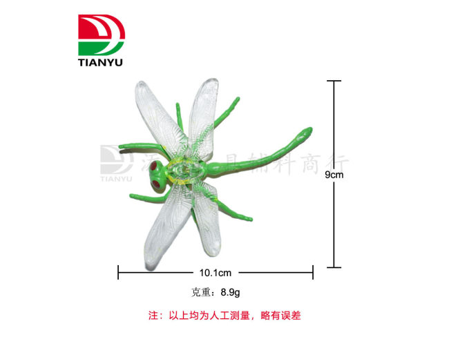 2.5寸昆虫