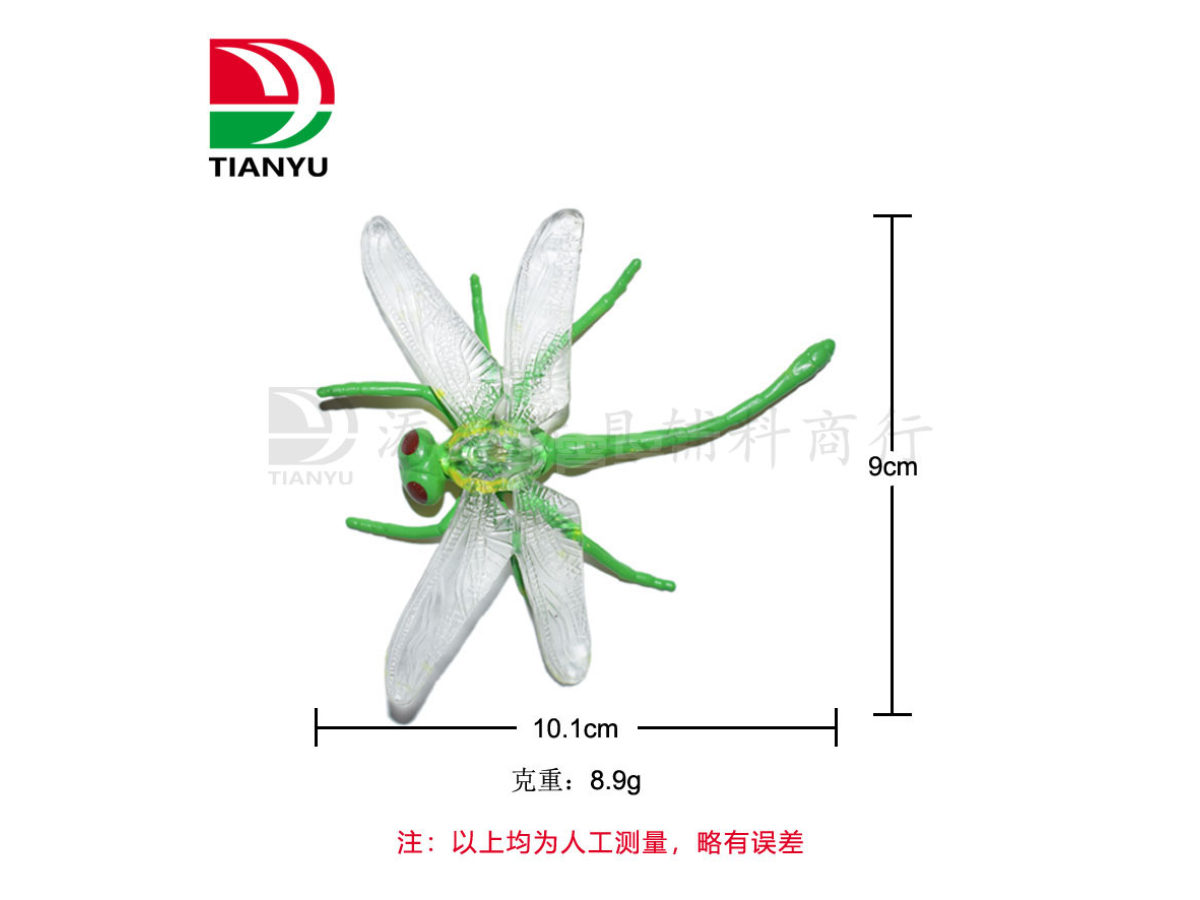 2.5寸昆虫