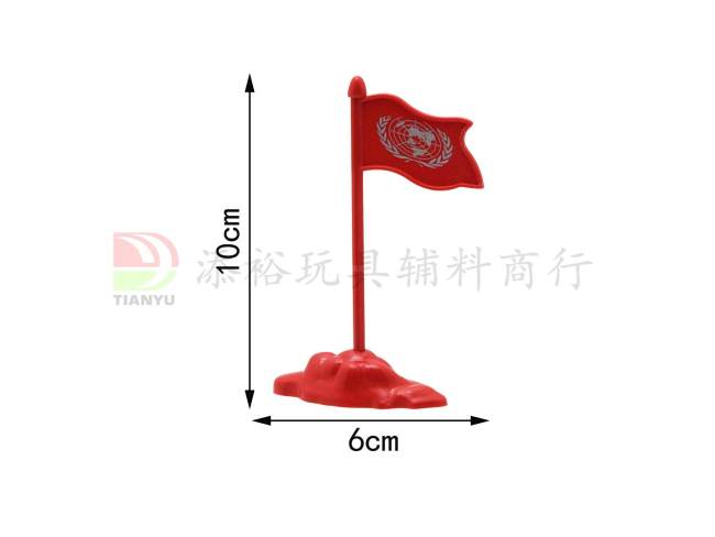 10*6cm红旗（无装配)