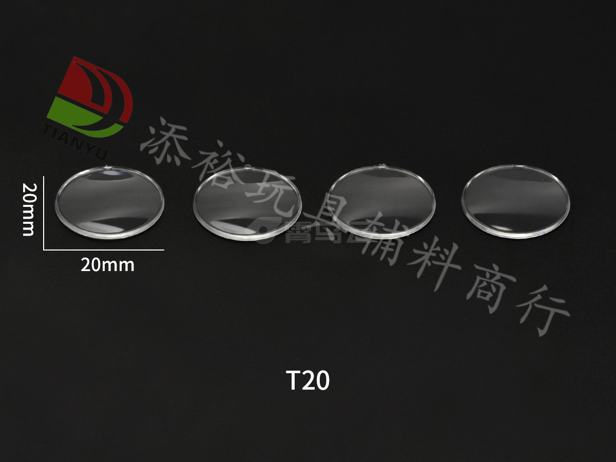 20mm镜片70-85