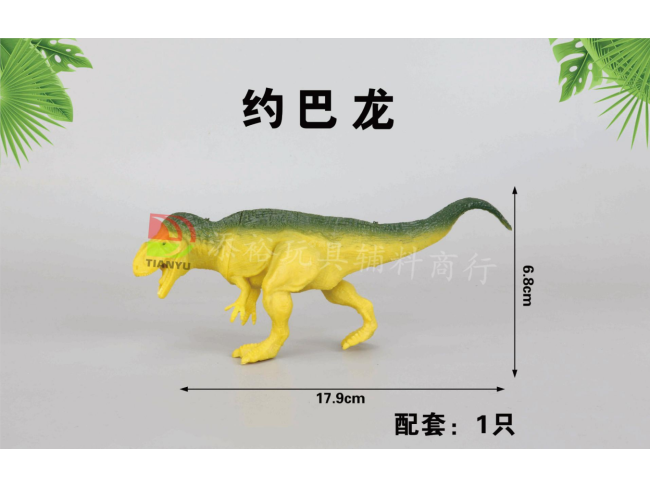 17.9*6.8cm约巴龙