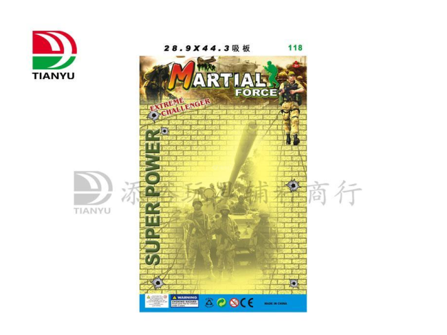 军事吸板