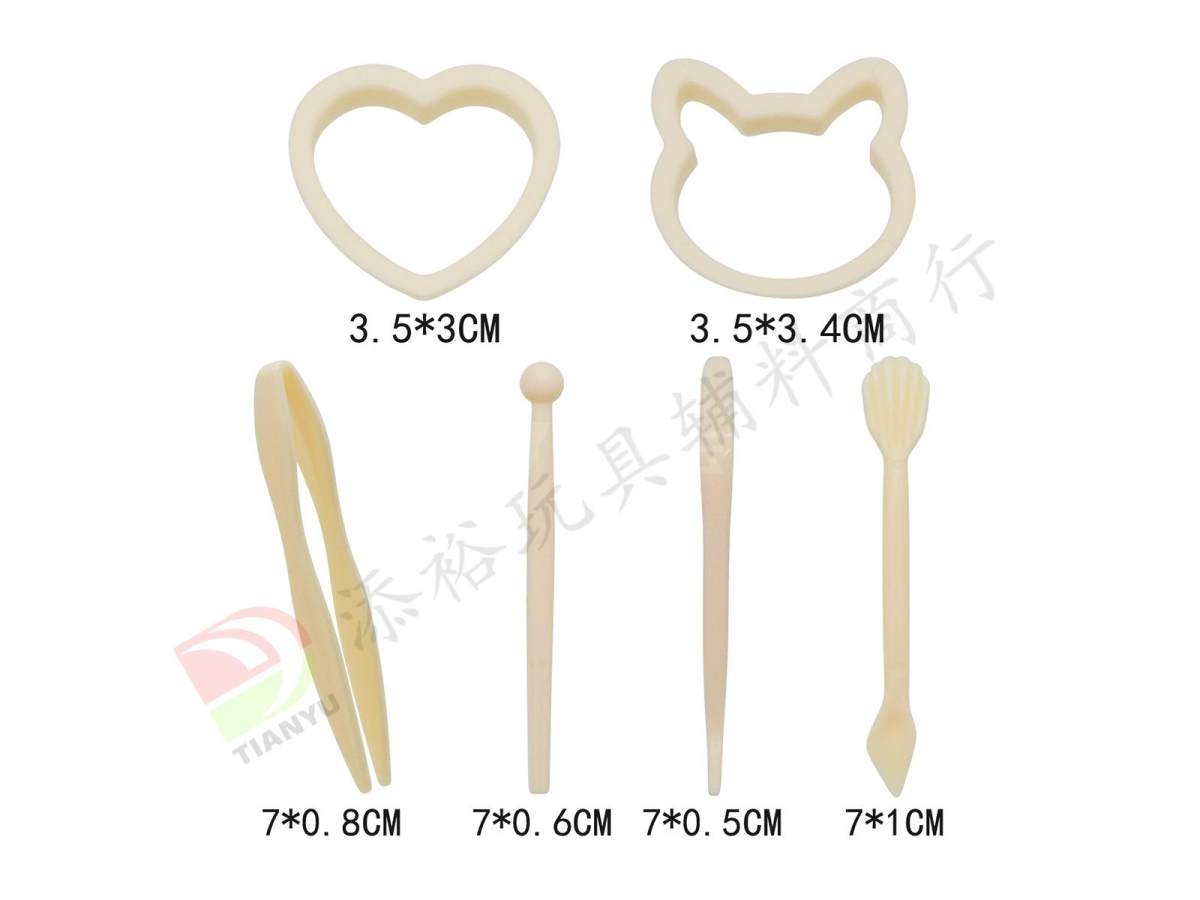 6件套小工具