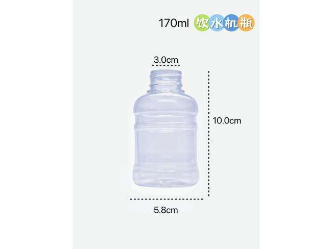 170ml饮水机瓶