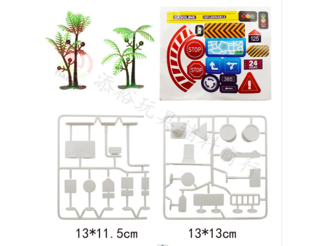 自装路标18件+两棵小椰树（有贴纸）
