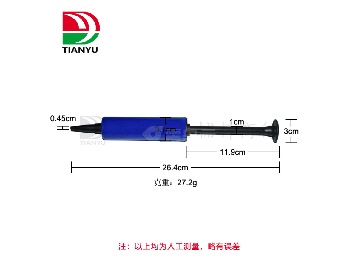 打气筒