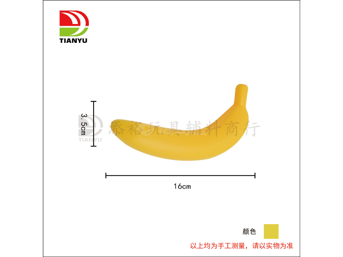 吹瓶大香蕉