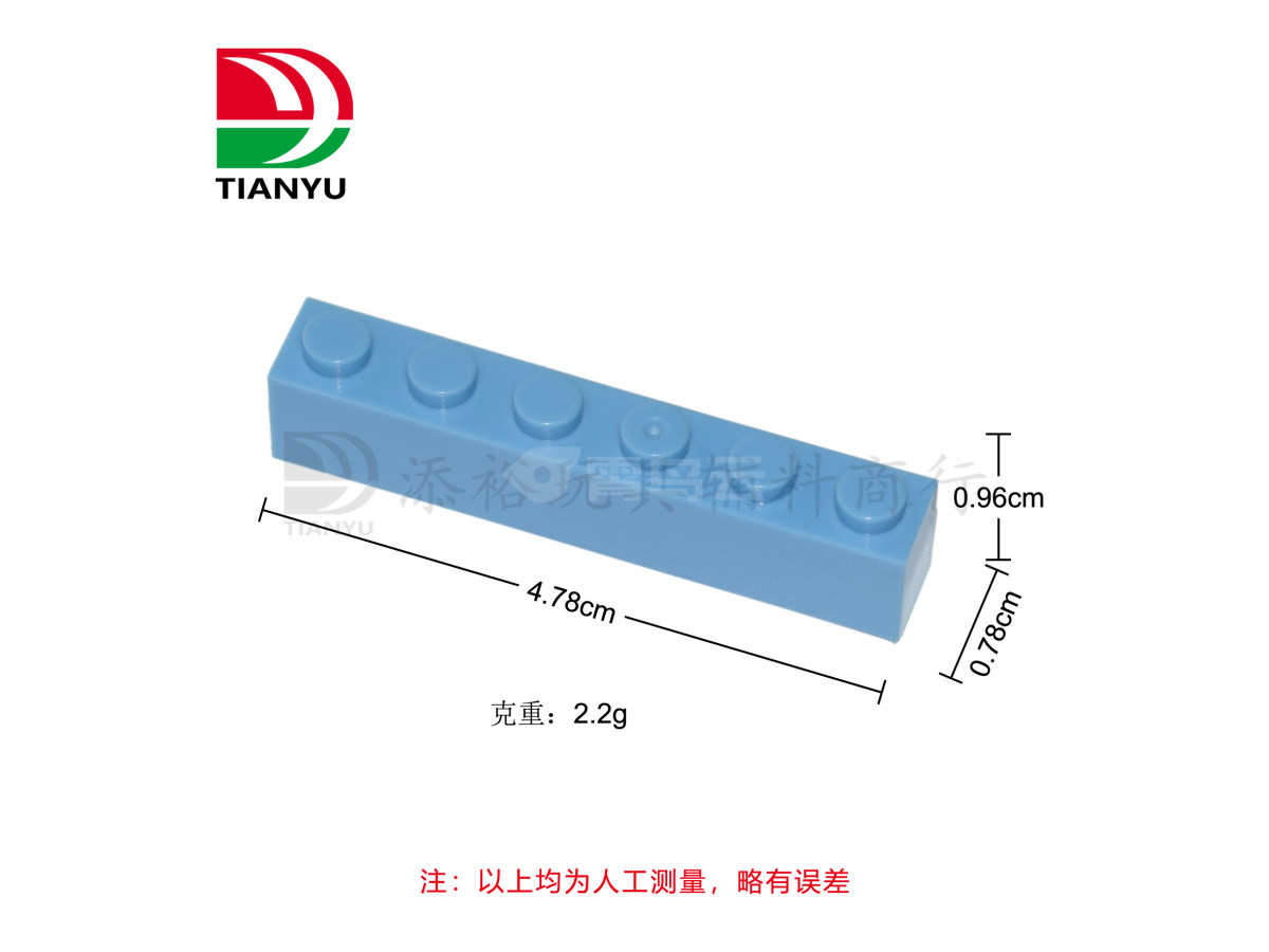 小颗粒积木