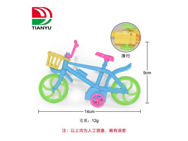 滑行自行车