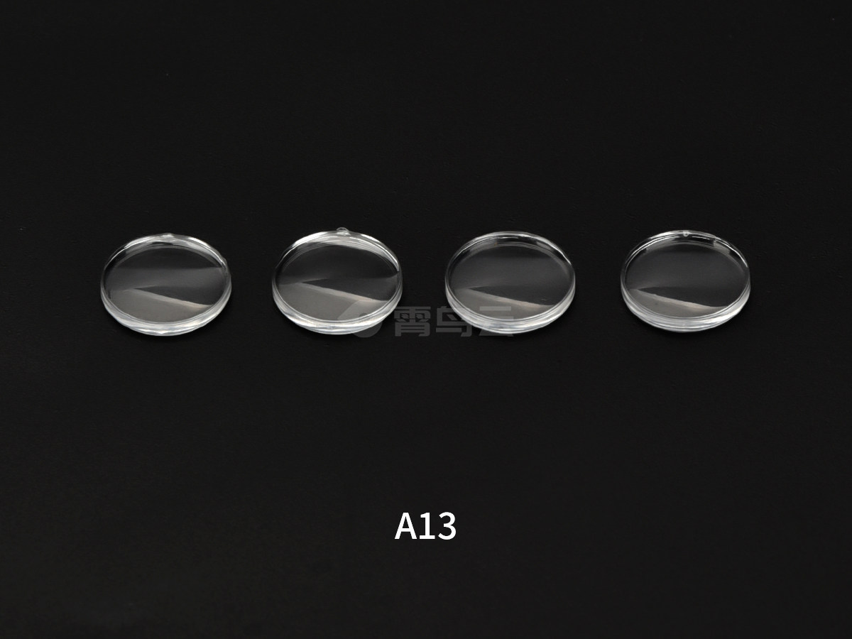 A13镜片