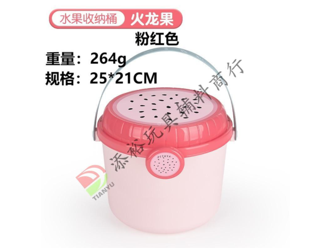 火龙果收纳桶（大）