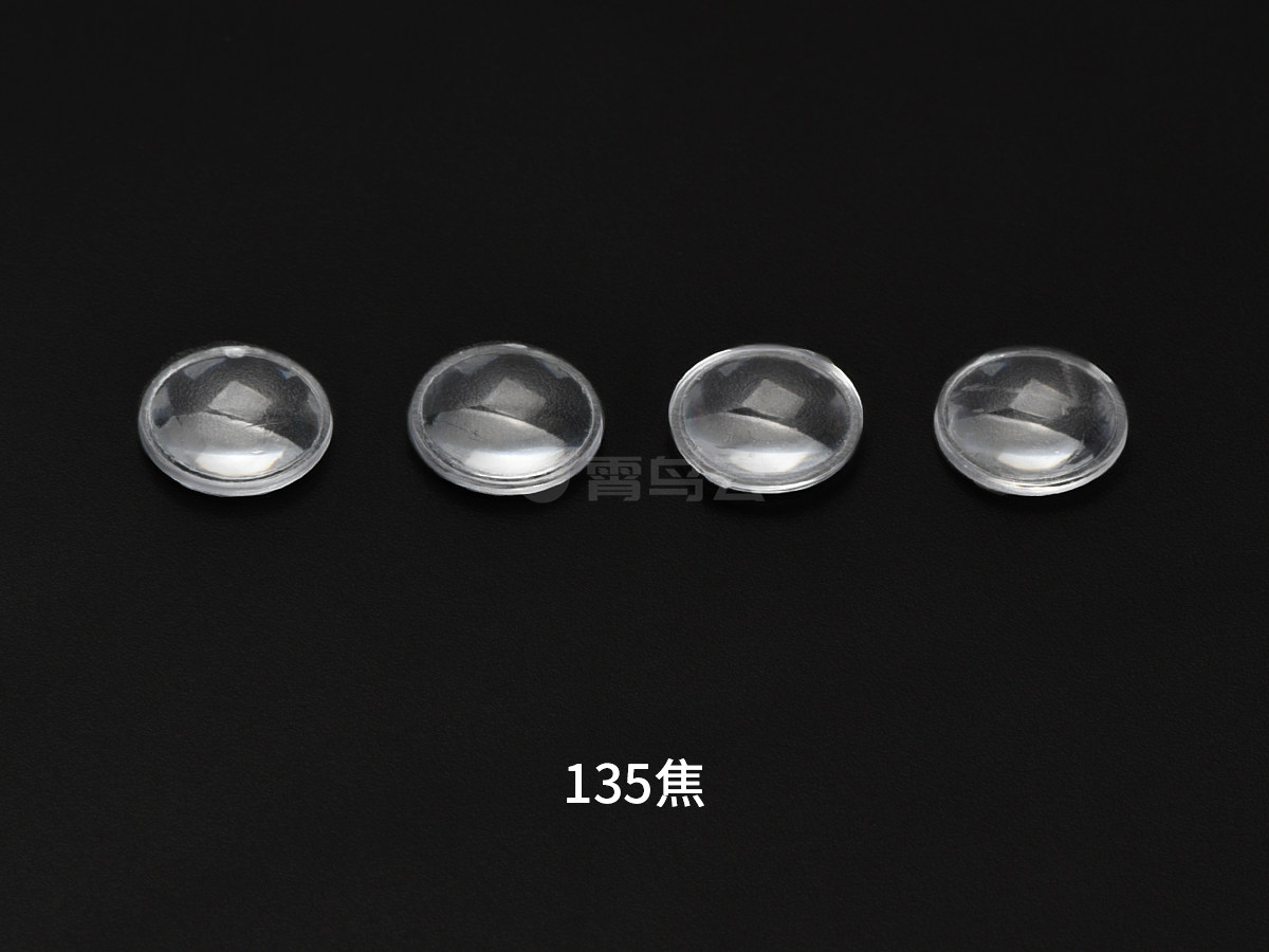 135焦镜片