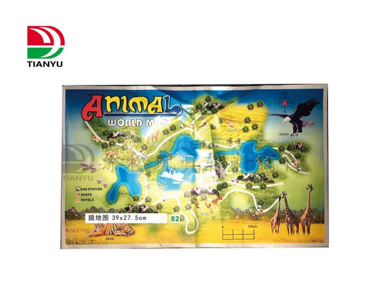 动物大地图（膜）