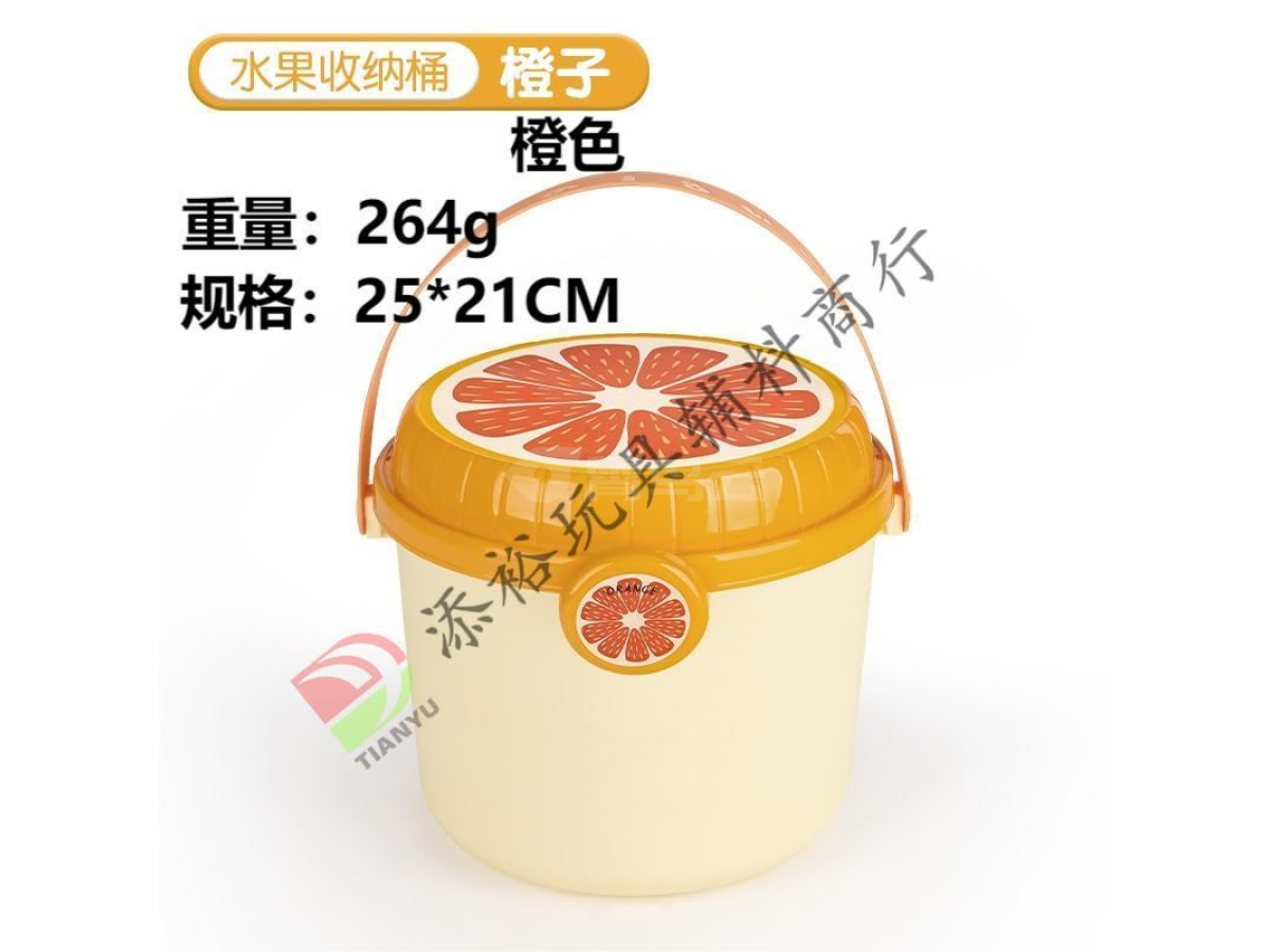 橙子收纳桶（大）