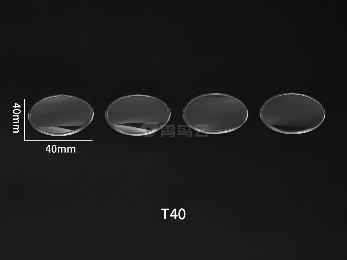 T40（220-240）镜片
